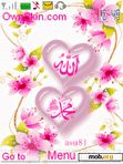 Download mobile theme ALLAH MUHAMMED islamic theme