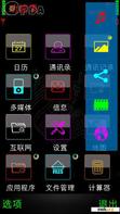 Download mobile theme zhenzhen