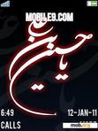 Download mobile theme emam hosein