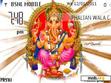 Download mobile theme Lord Ganesha