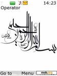 Download mobile theme Islamic calligraphy