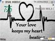 Скачать тему My Heart Beat