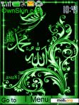 Скачать тему ALLAH C.C.MUHAMMED S.A.W.islamic theme