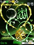 Скачать тему ALLAH C.C.MUHAMMED S.A.W.islamic theme