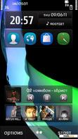 Download mobile theme X7 THEMES FOR S60V5