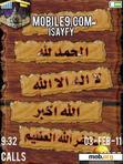 Download mobile theme islamic_Dua_Animated