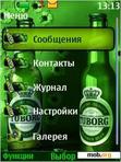 Download mobile theme Tuborg Green