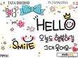 Download mobile theme Hello Smile-ox3
