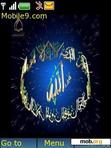 Download mobile theme 35-allah-by-blue100sky