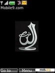 Download mobile theme Allah