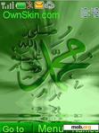 Download mobile theme Allah Animated