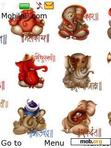 Download mobile theme Shree Ganesh