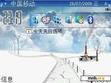 Download mobile theme winter&spring
