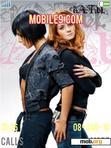 Download mobile theme T.a.T.u.