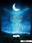 Download mobile theme ramadan