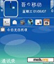 Download mobile theme Nokia Advance