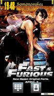 Download mobile theme Fast furious 4