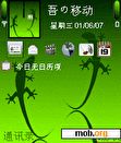 Download mobile theme Jeko