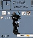 Download mobile theme Love iPod