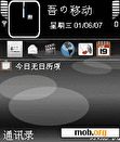 Download mobile theme Nokia Black