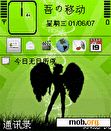 Download mobile theme Girl