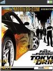 Download mobile theme TOKYO DRIFT