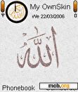 Download mobile theme Allah