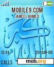 Download mobile theme ALLAH