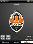Download mobile theme Shahter Black Logo