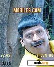 Скачать тему Vadivelu