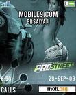 Скачать тему Pro Street