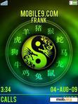 Download mobile theme chinese