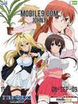 Download mobile theme sekirei