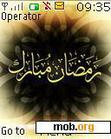 Download mobile theme RAMZAN MUBARAK