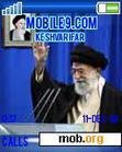Download mobile theme khamenei