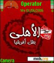 Download mobile theme Al Ahly_by_abs