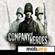 Download mobile theme Company of Heroes