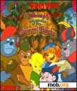 Download mobile theme 1980 Gummi Bears