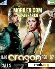 Скачать тему Eragon