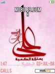 Download mobile theme Emam Ali