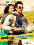 Скачать тему bachna e hassino