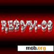 Download mobile theme rebym09-red