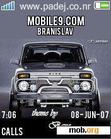 Download mobile theme Lada Niva