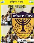 Скачать тему beitar jerusalem