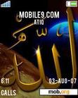 Download mobile theme Allah