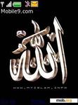 Download mobile theme NAme of Allah