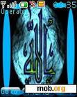 Download mobile theme allah2_by_blue100sky