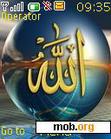Download mobile theme allah10_by_blue100sky