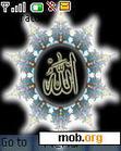 Download mobile theme allah12_by_blue100sky