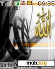 Download mobile theme allah13_by_blue100sky